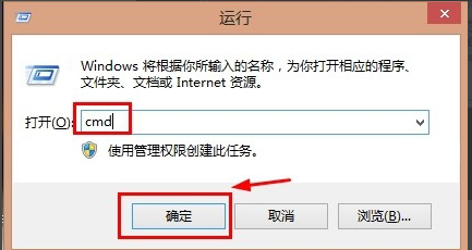 系统提示winload.exe丢失或损坏怎么办？