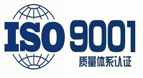 如何认证ISO9000？具体流程是怎样的？