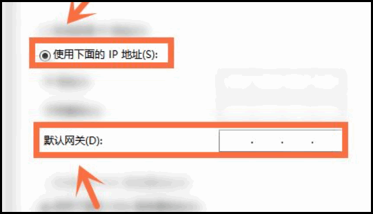 电信网关怎么设置，