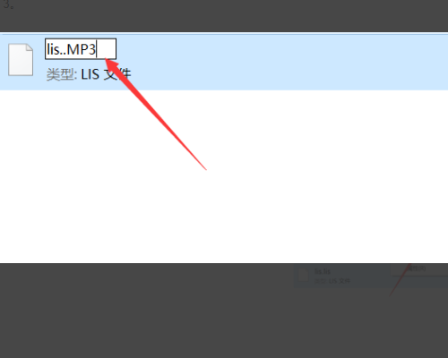 怎么打开lis类型的文件