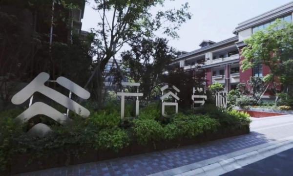 云谷学校学费