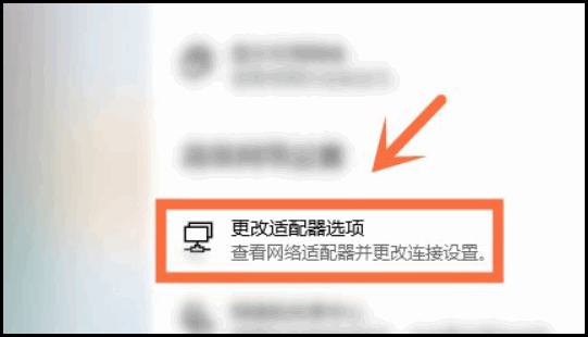 电信网关怎么设置，