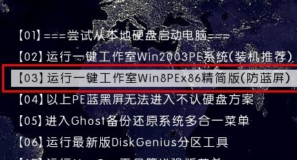 系统提示winload.exe丢失或损坏怎么办？