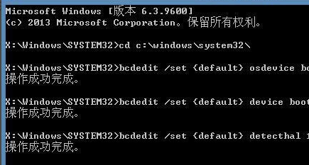 系统提示winload.exe丢失或损坏怎么办？