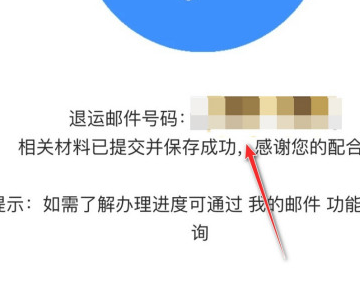 lookfan来自tastic被税了怎么办