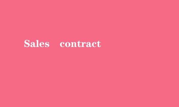 Sales contract