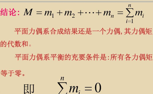 平面方程的几种形式是什么?