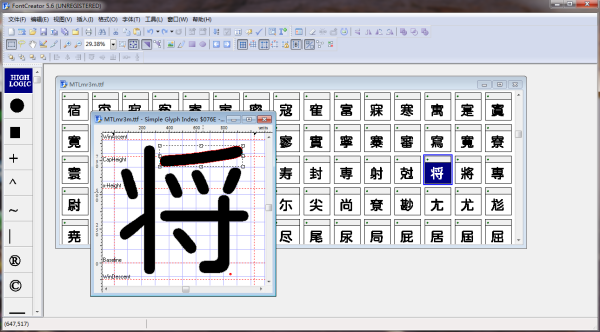 font标签属性有哪些