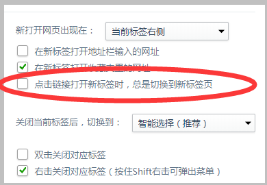 浏览器打开新网页却不自动跳转到新网页怎么办?