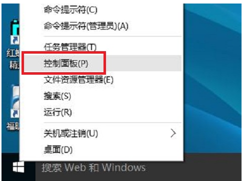 win10怎么设置电脑自动关机时间