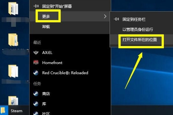 无法连接steam网络