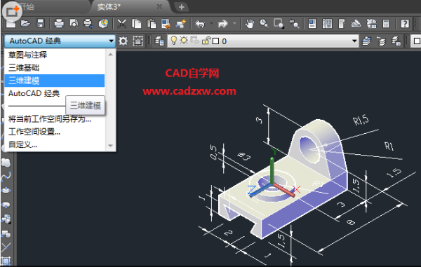 CAD三维图怎么转二维图？