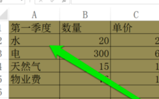 EXCEL求非空白单元格的计数