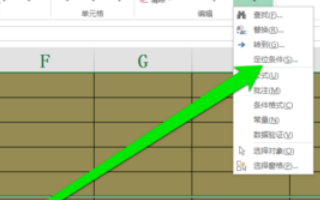 EXCEL求非空白单元格的计数