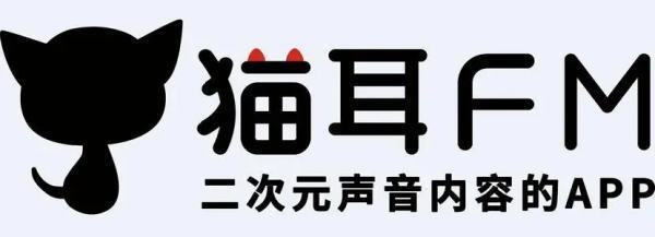 猫耳FM是什么?