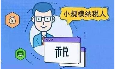 小规模来自季度超过30万怎么纳税增值税