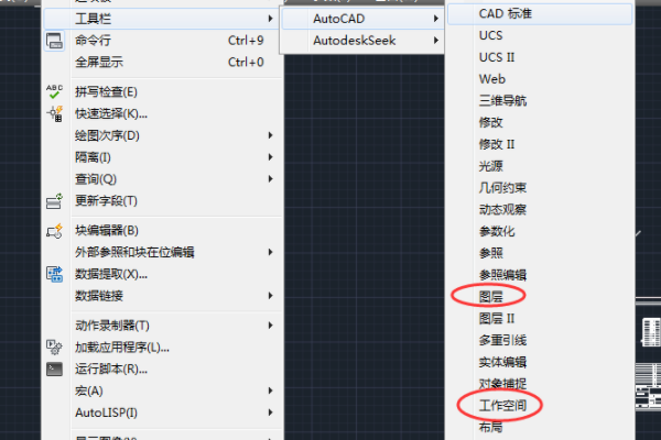 如何将CAD2016设置成经典模式？