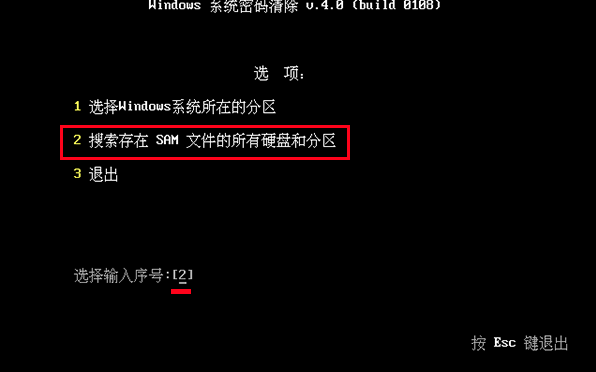 我是win7固员既括阻旗舰版，忘记开机密码了，怎么办均艺孩绍班伯真蒸素到？