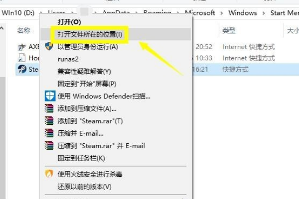 无法连接steam网络