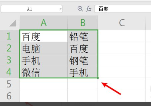 excel怎么比对两列的重复项