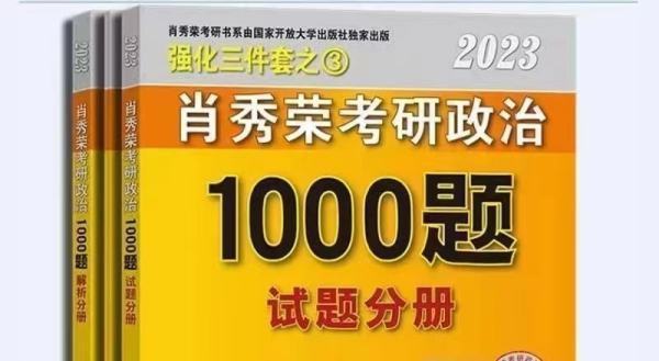 山东大学汉语国际教育考研经验？