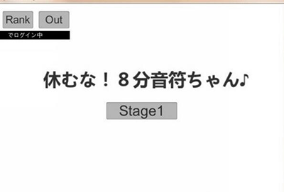 八分音符酱游戏怎止饭准己宪树星配希标么玩？八分音符酱游戏下载