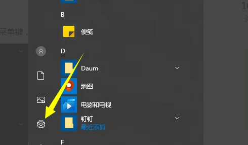 win10系统还原