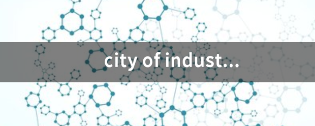 city of industry