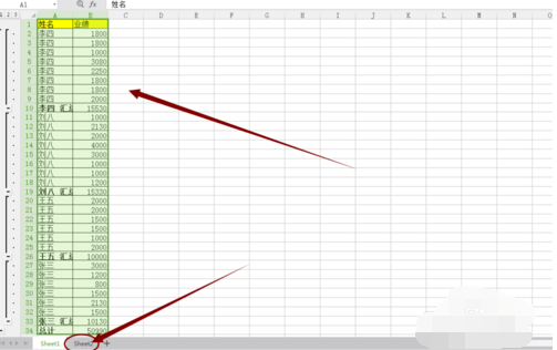 excel 怎么把名称相同的对应的数值相加