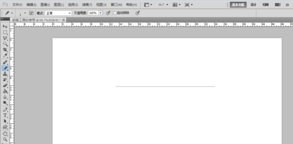 在PS中用铅笔工具如何画出直线啊？