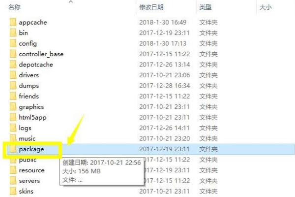 无法连接steam网络