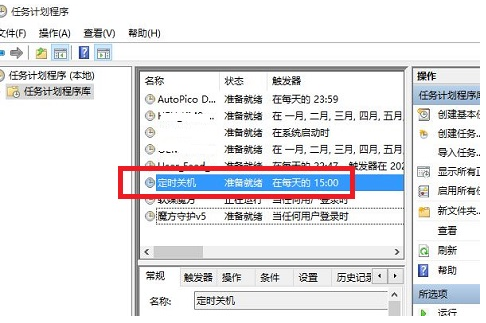 win10怎么设置电脑自动关机时间