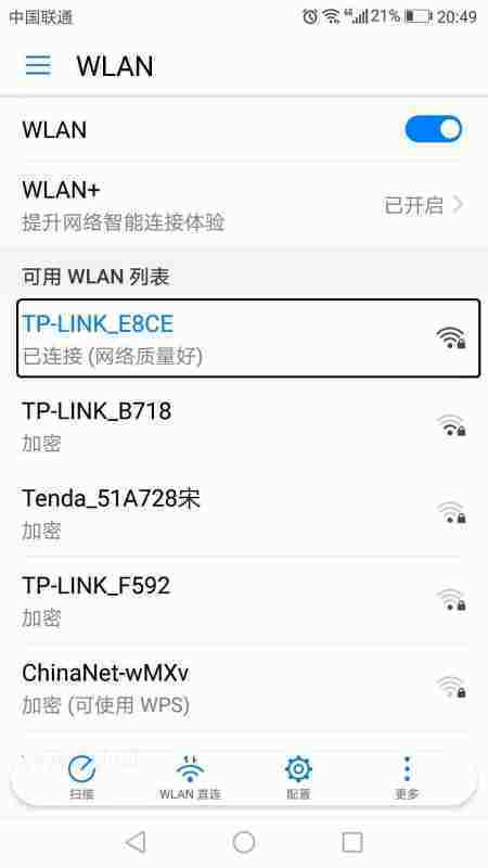 wland官网怎么进入？