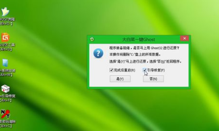 台式电脑怎么重装系统win7？