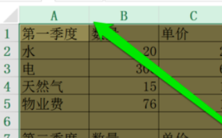 EXCEL求非空白单元格的计数