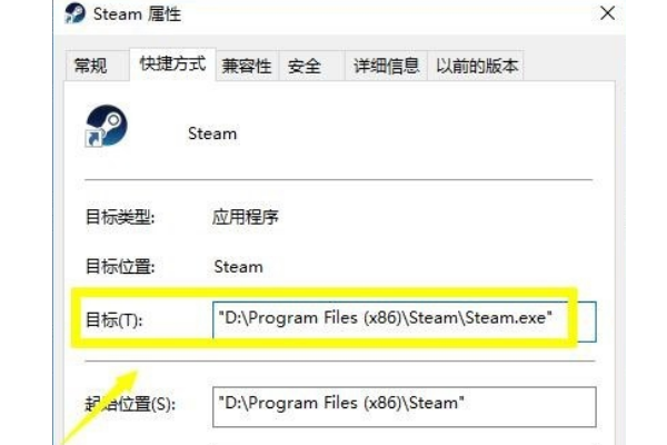 无法连接steam网络