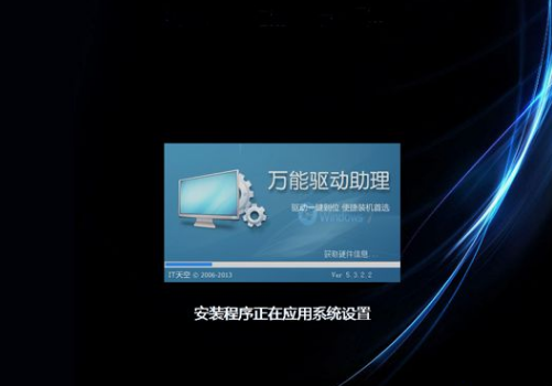 台式电脑怎么重装系统win7？