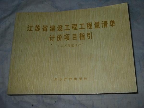 2013版建设工程工程量清单计价规范是全国统一的吗?还是各省有不同？