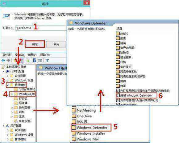 怎样关闭win10的安全中心