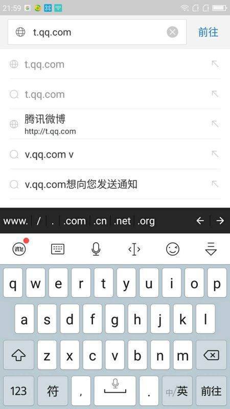 手机怎么登陆来自网页版腾讯微博？360问答