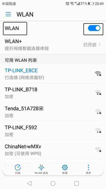 wland官网怎么进入？