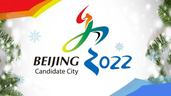 2022年北京冬奥会知识点有哪些？