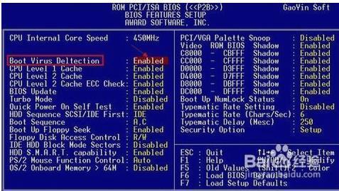 如何升级bios？