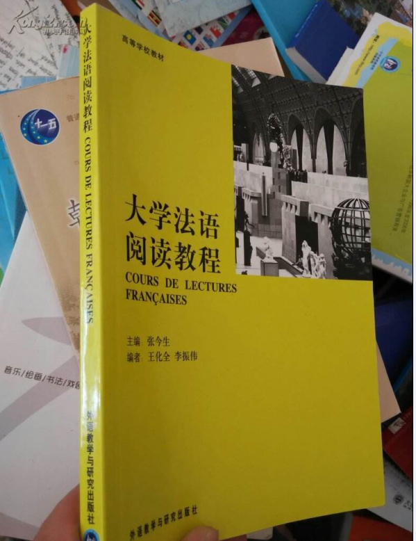 外国语言文学类包括哪些专业