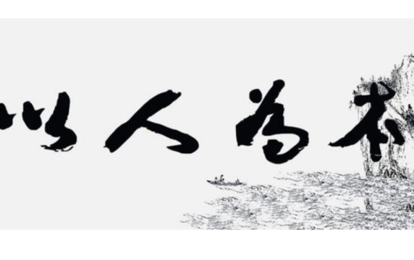 本组词磁记吗井例谈若有哪些两字的