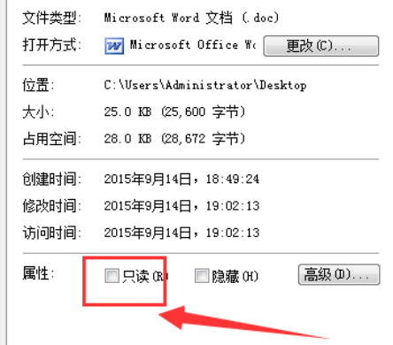 word文档不能修改编辑怎么办？