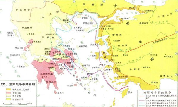 古代希腊的地理位置及特征