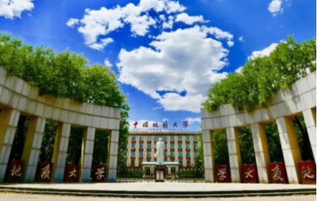 中国地质大学考研录取分数线