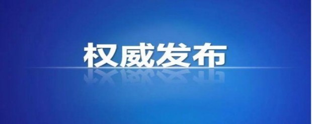 提前批次院校名单2021