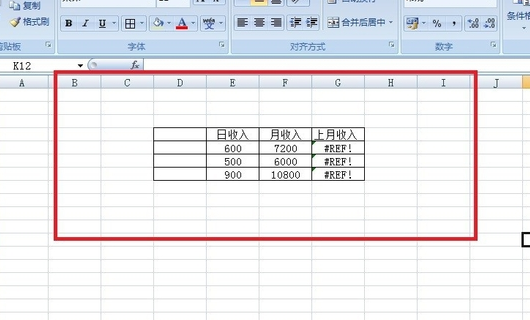 excel表格ref是什么意思